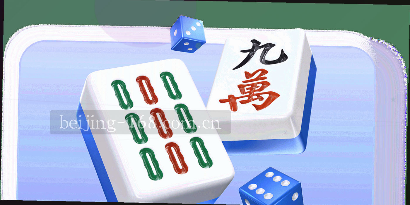 横向分栏中的多期折线与号码点阵对照，其中一列以鎏金高亮标注
